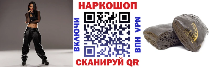 Виды наркотиков купить Мончегорск ГАШИШ  СК  Меф мяу мяу  Канабис 
