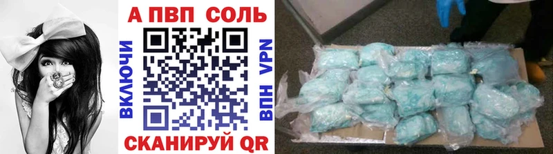 как найти наркотики  Мончегорск  Альфа ПВП СК 