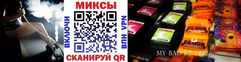 MEGA   Мончегорск  БУТИРАТ BDO 