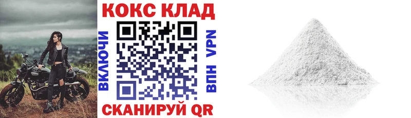 ссылка на мегу зеркало  Мончегорск  КОКАИН Перу 