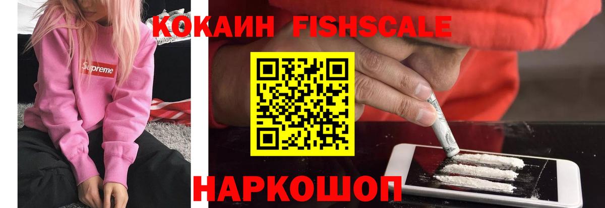 Бошки Шишки  ГАШ  Мончегорск  НБОМе  Cocaine  Героин  Гашиш  Наркошоп  Меф МЯУ МЯУ кристаллы  Вход с VPN  Alpha PVP СОЛЬ кристаллы 