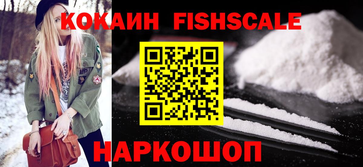 COCAIN VHQ Мончегорск
