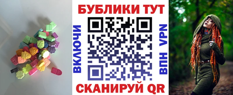 сколько стоит  Мончегорск  ЭКСТАЗИ DUBAI 