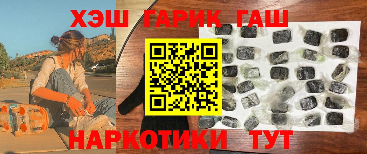 Меф Мончегорск