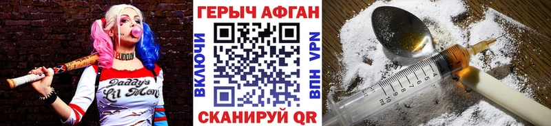 Героин белый дарк нет формула Мончегорск