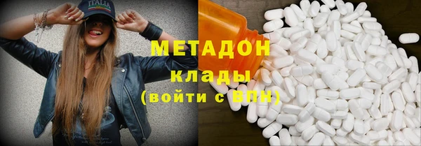 не бодяженный Вязники