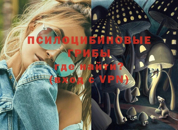мескалин Волосово