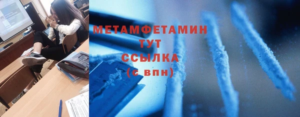 герыч Вязьма