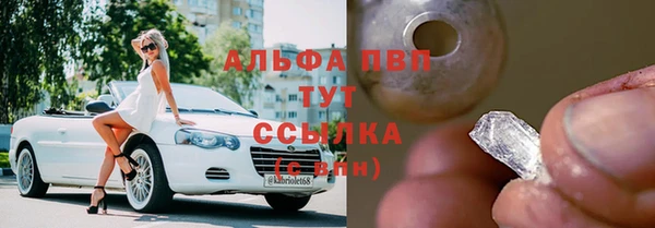 мескалин Волосово