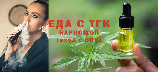 2c-b Волоколамск
