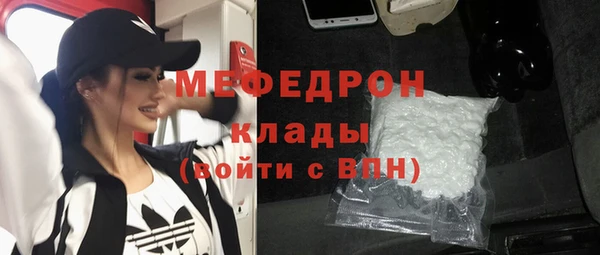 не бодяженный Вязники