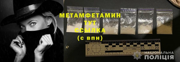 мескалин Волосово