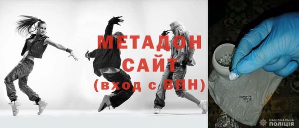 кристаллы Володарск