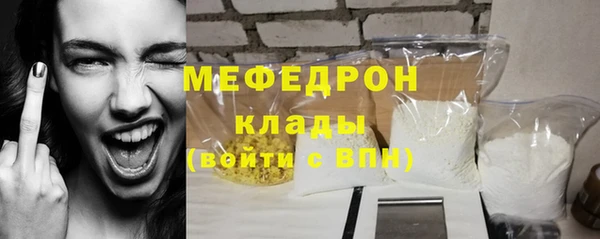 тгк Мегион