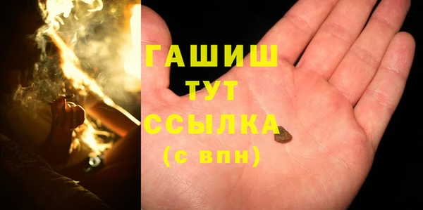 мескалин Волосово