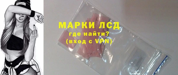 2c-b Волоколамск