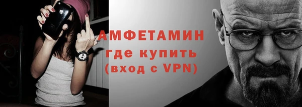 кристаллы Володарск
