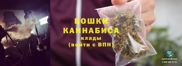 кристаллы Володарск