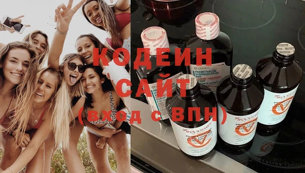 мескалин Волосово
