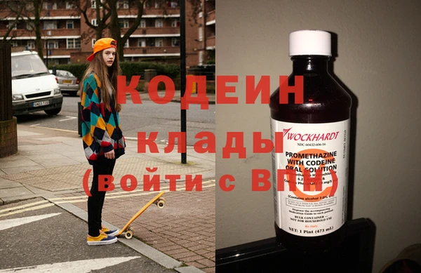 2c-b Волоколамск