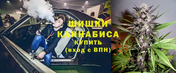 мескалин Волосово