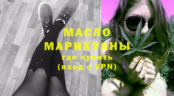 кристаллы Володарск