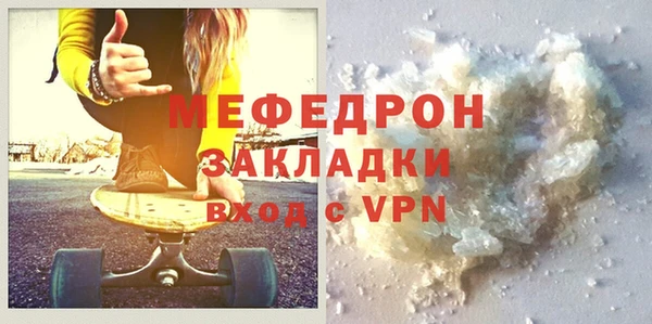 кристаллы Володарск