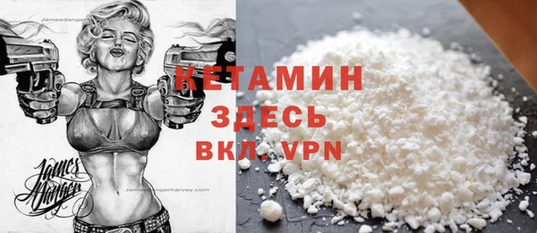 мескалин Волосово