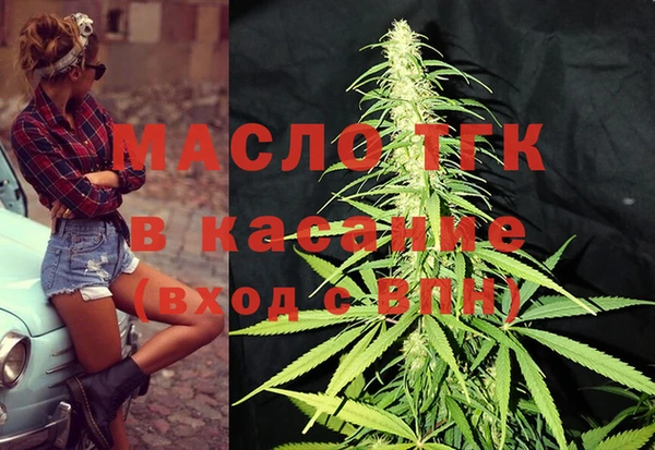 мескалин Волосово