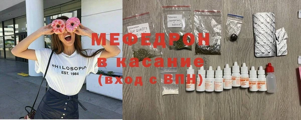 кристаллы Володарск