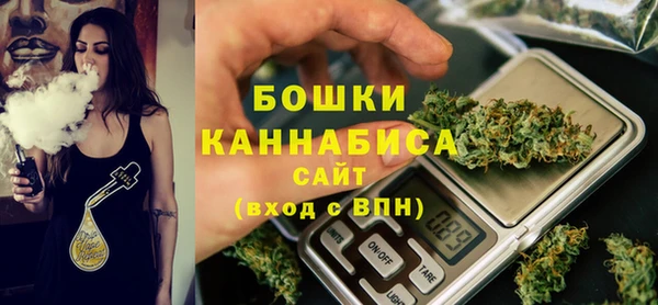 каннабис Ступино