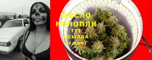 кристаллы Володарск