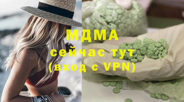 мдма Строитель