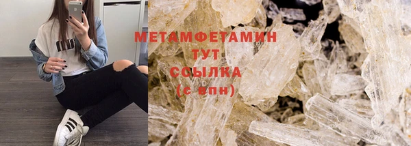 кристаллы Володарск