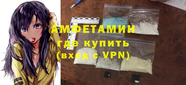 герыч Вязьма