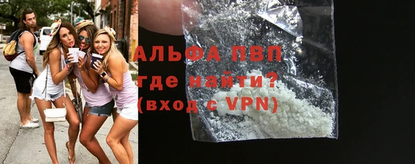 кристаллы Володарск