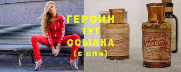 мескалин Волосово
