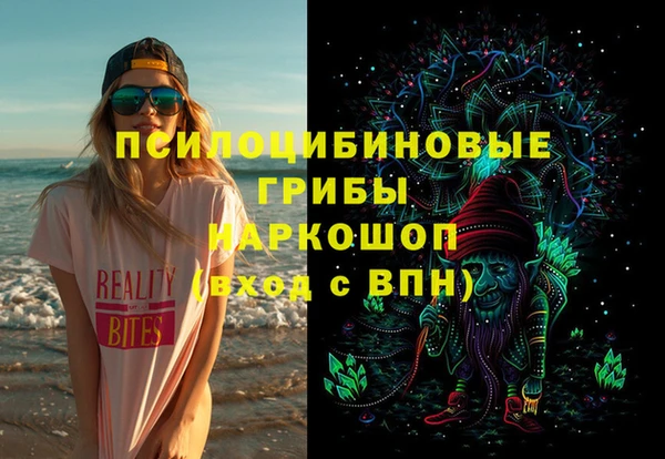 кристаллы Володарск