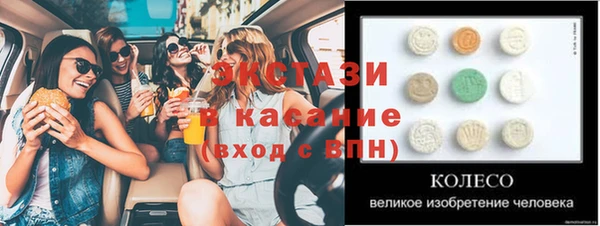 кристаллы Володарск