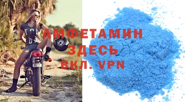 мескалин Волосово
