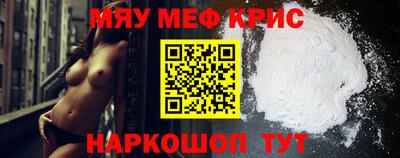 гидра Новозыбков