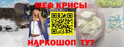 гидра Новозыбков