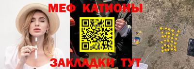 гидра Новозыбков