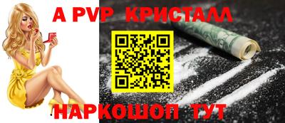 соль курить ск Обь