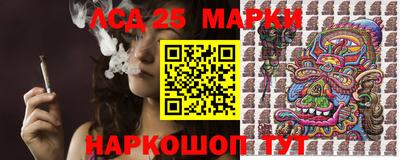 молекула духа Новокубанск