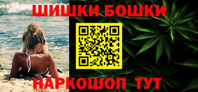 молекула духа Новокубанск