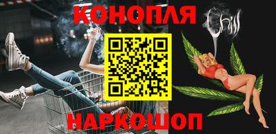 соль курить ск Обь