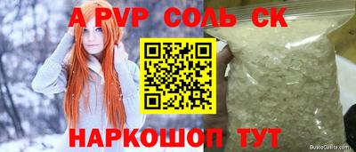 гидра Новозыбков