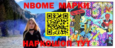 гидра Новозыбков