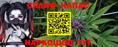 соль курить ск Обь